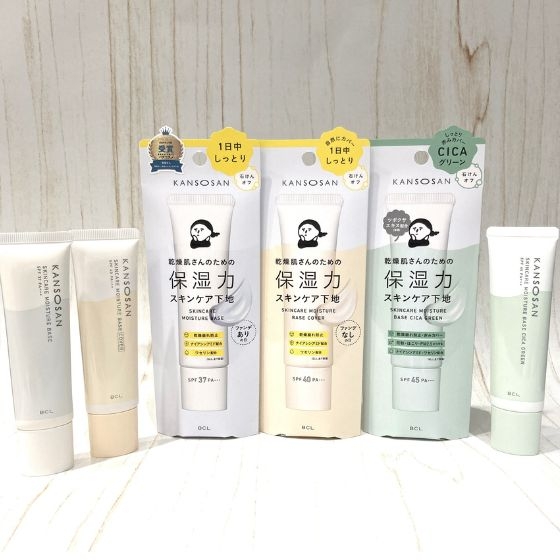 乾燥が気になる季節におすすめ！