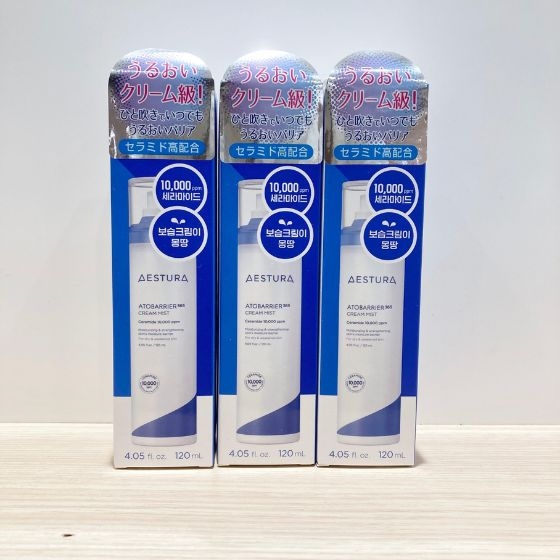 ひと吹きで潤いケア♪