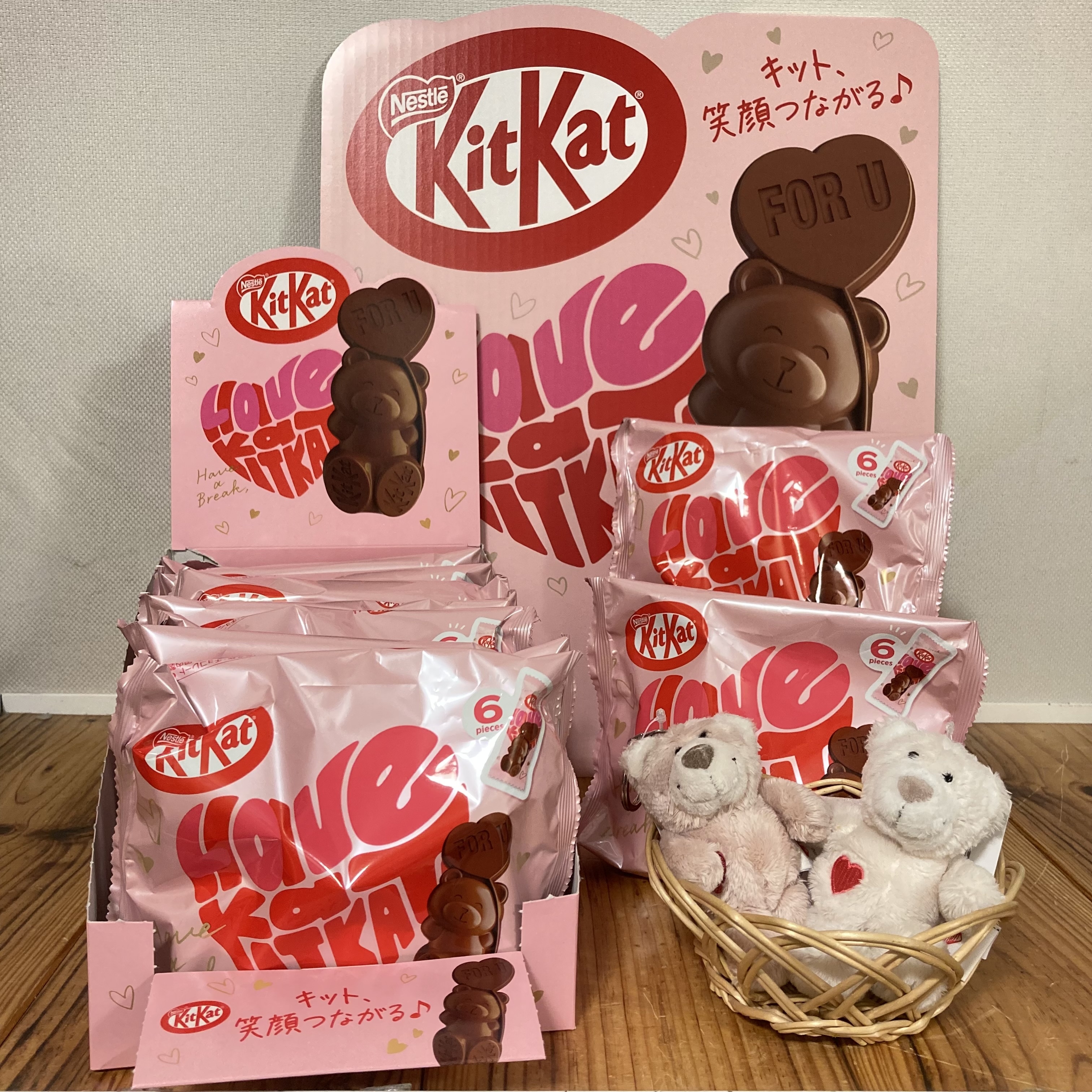 キットカットハートフルベア
