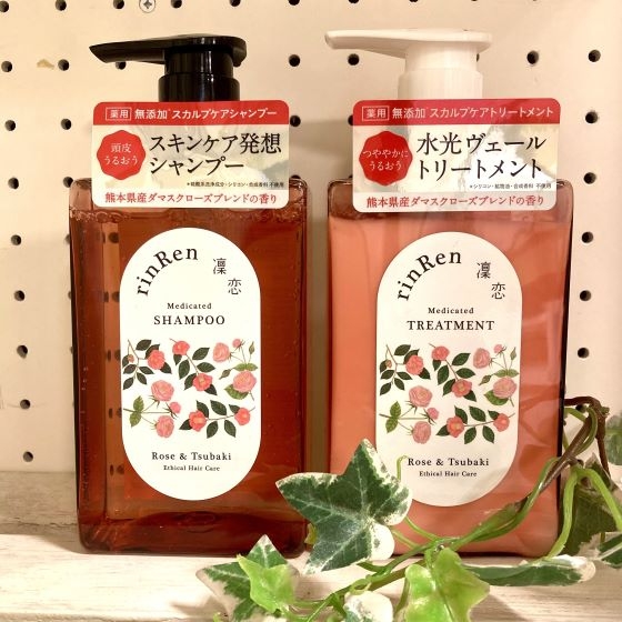 つややかに潤う水光髪へ