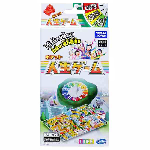 【ハンズビー グランエミオ所沢店】スマホでゲームもいいけれど・・・