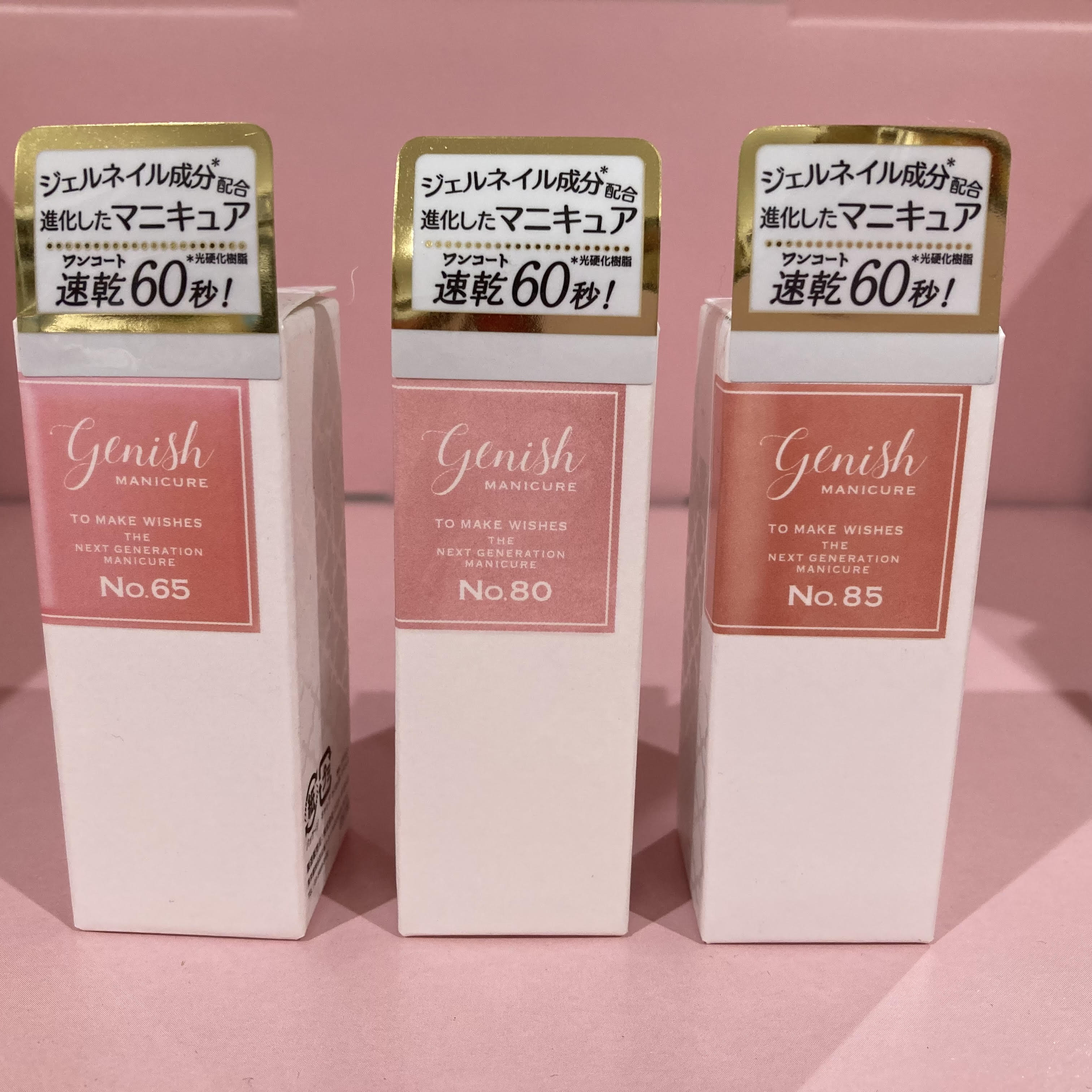 春を感じるカラーネイル