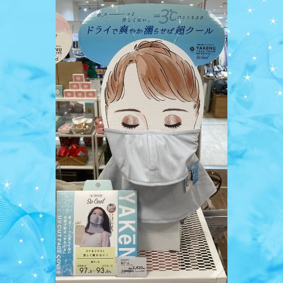 これからの時期のお出かけの必需品！！入荷しました