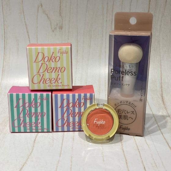 『フジコ』の新作コスメ「どこでもチーク」