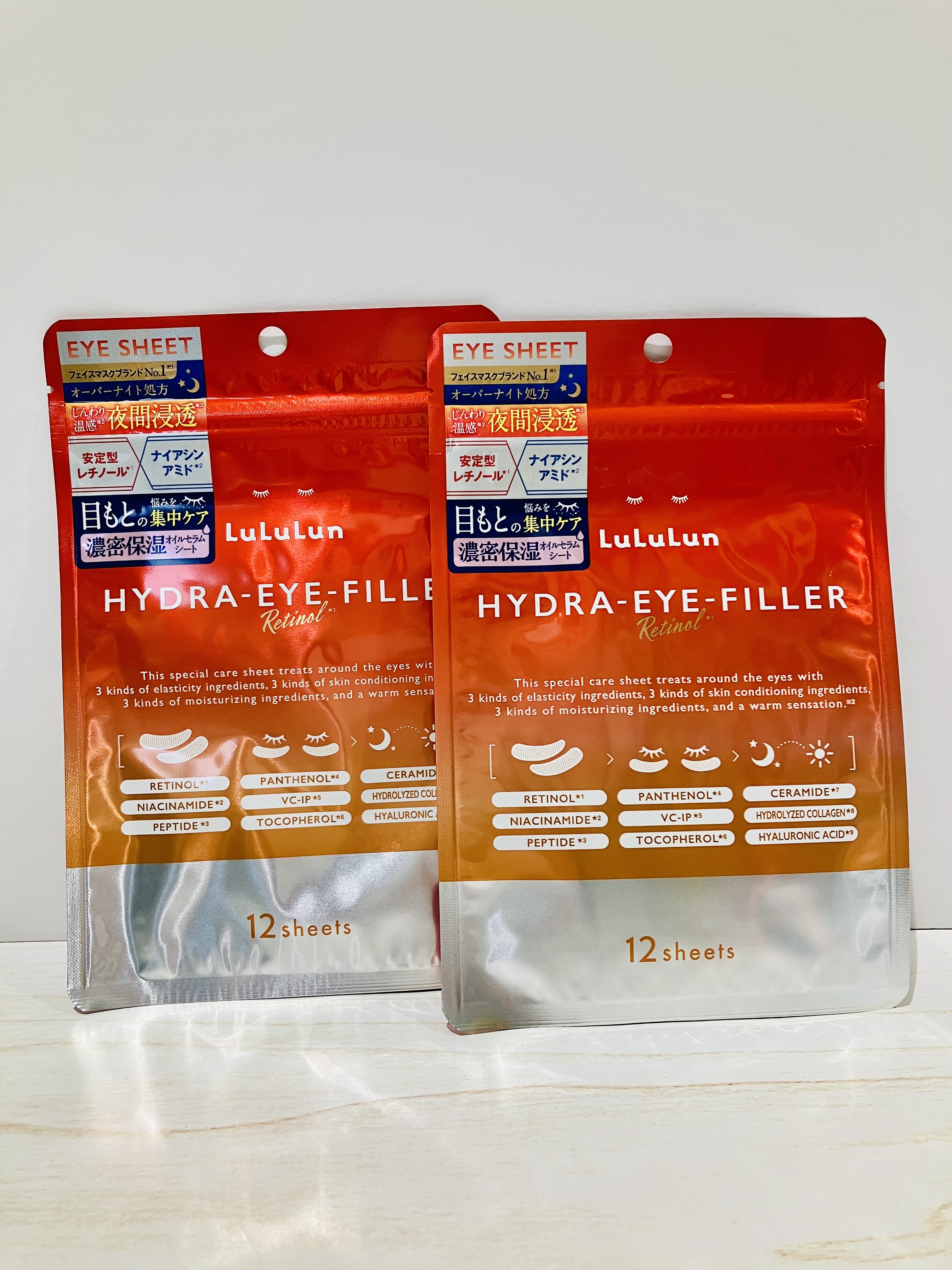 目元のうるおい集中ケアに【ハンズビー相模大野店】