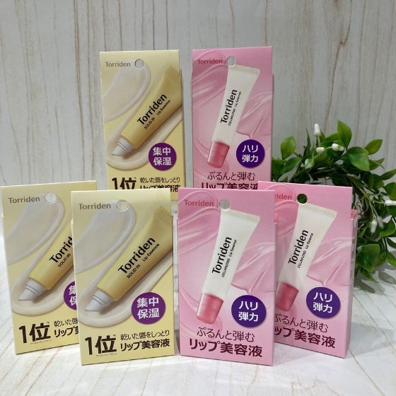 カサカサ唇の救世主！！