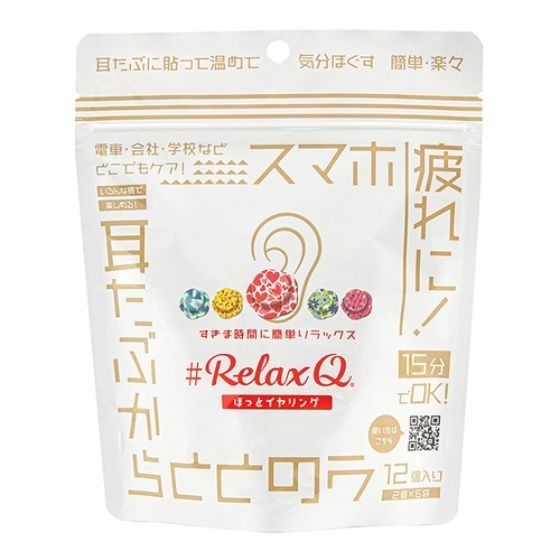 すき間時間にリフレッシュ！！