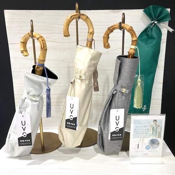 早めの紫外線対策いかがですか♪	