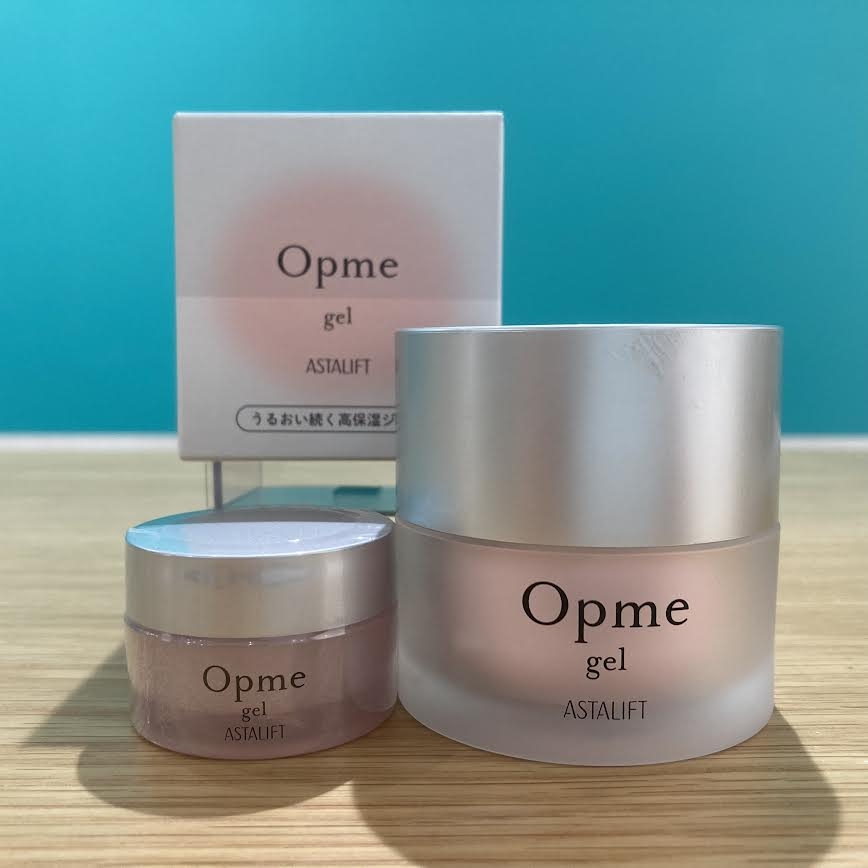 持ち運びたいスキンケア