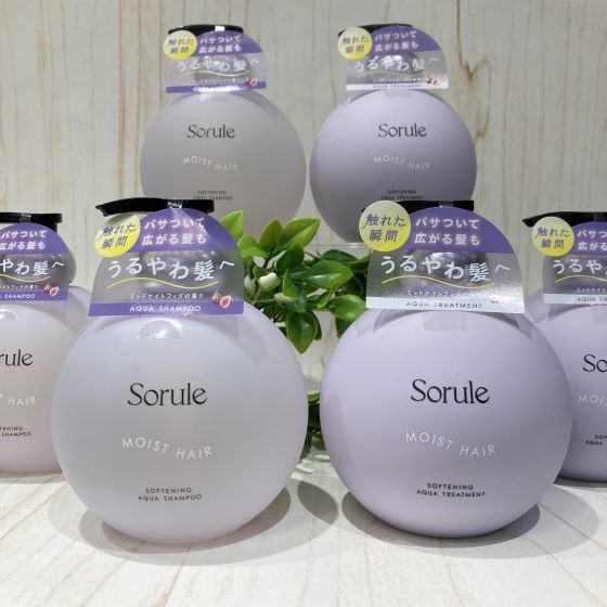 コロンとかわいい♪ソルレのヘアケア