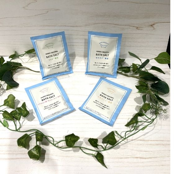 ハンズオリジナルの入浴料が発売されました♪