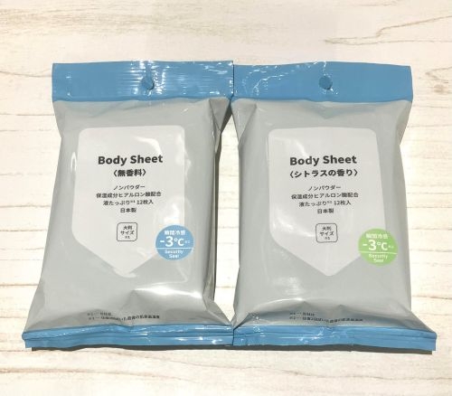 【ハンズビー相模大野ステーションスクエア店】ひんやり爽快、全身すっきりリフレッシュ！