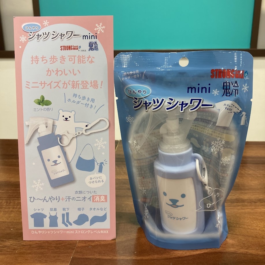 ミニサイズのシャツシャワー⁉