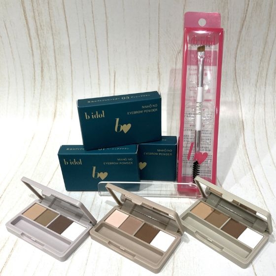 「魔法のアイブロウパウダー」新色登場！