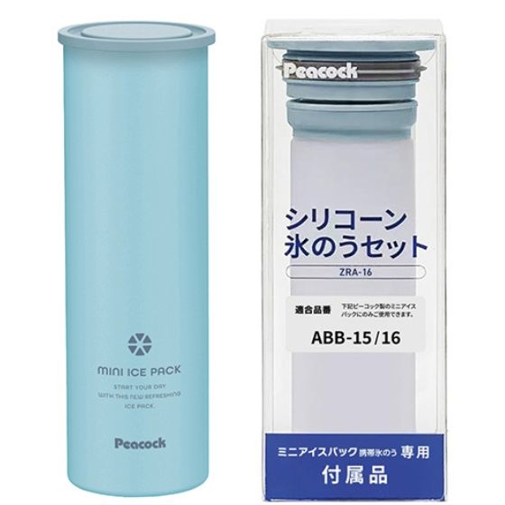 冷たさ長持ち！！魔法瓶アイスパック