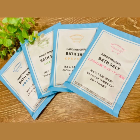 ミネラルソルト×美容オイルでうるおい肌続く。