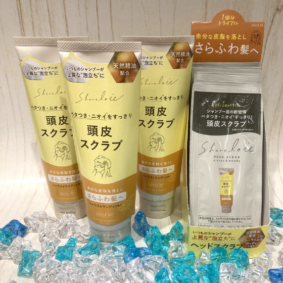 シャンプー前にプラス！