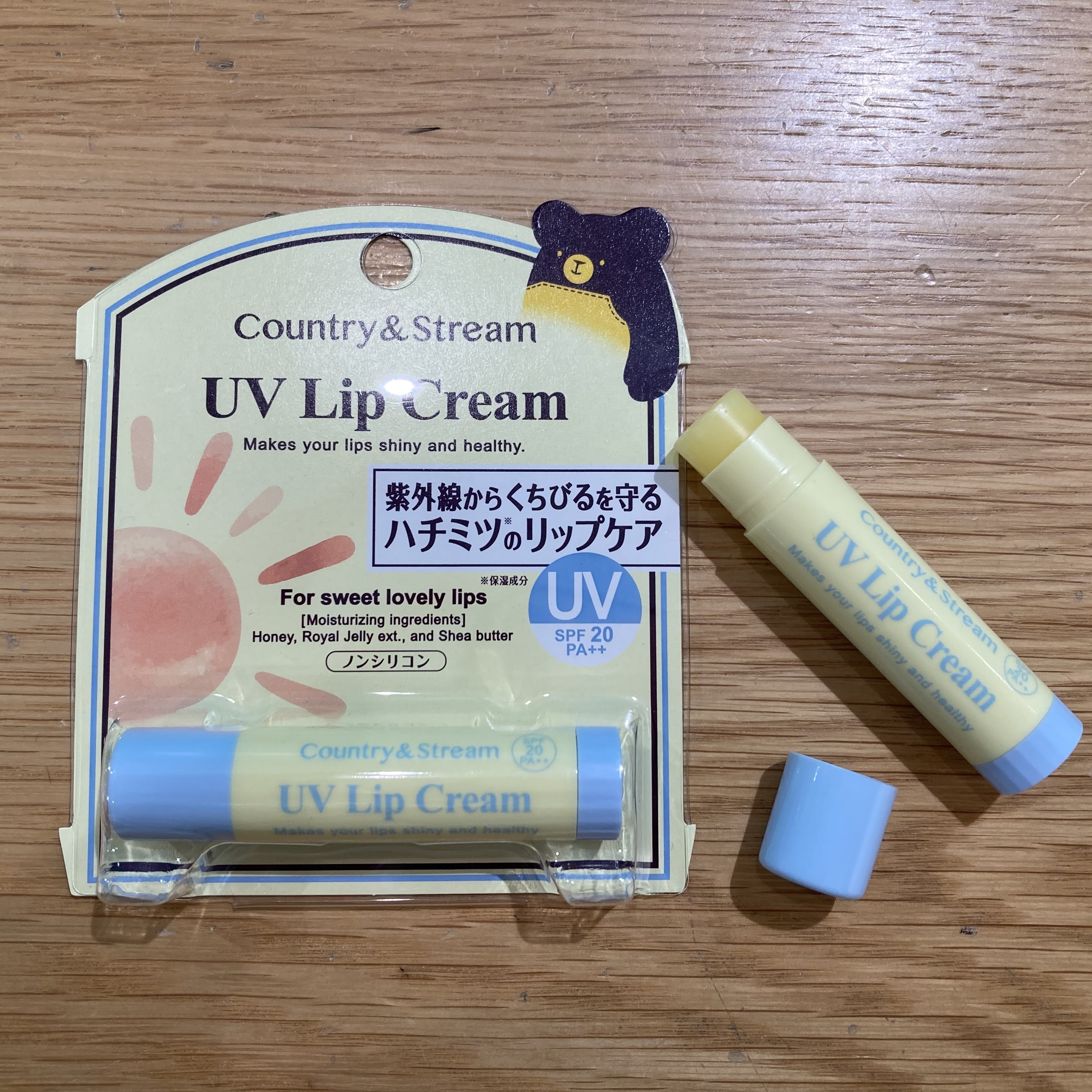 唇も日焼け対策
