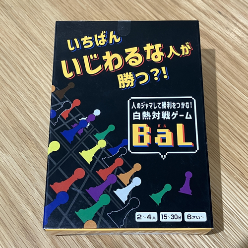 【ハンズビーそよら湘南茅ヶ崎店】もう、いじわるっ！