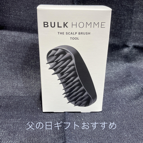 【ハンズビーそよら湘南茅ヶ崎店】スキャルプブラシで頭皮を整える