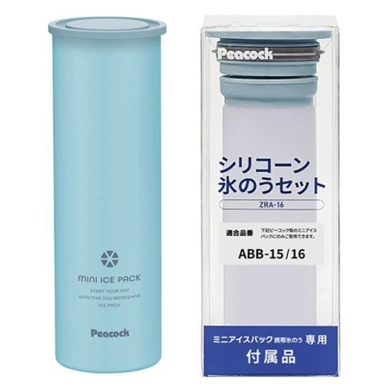 冷たさ長持ち！！魔法瓶アイスパック
