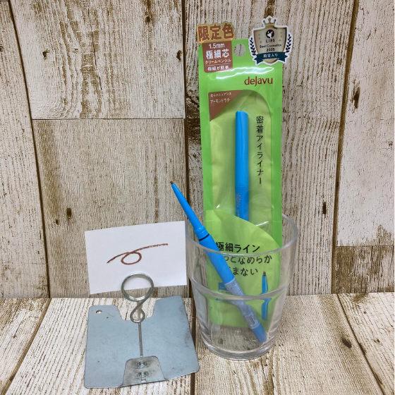 密着アイライナーから限定色が登場！！
