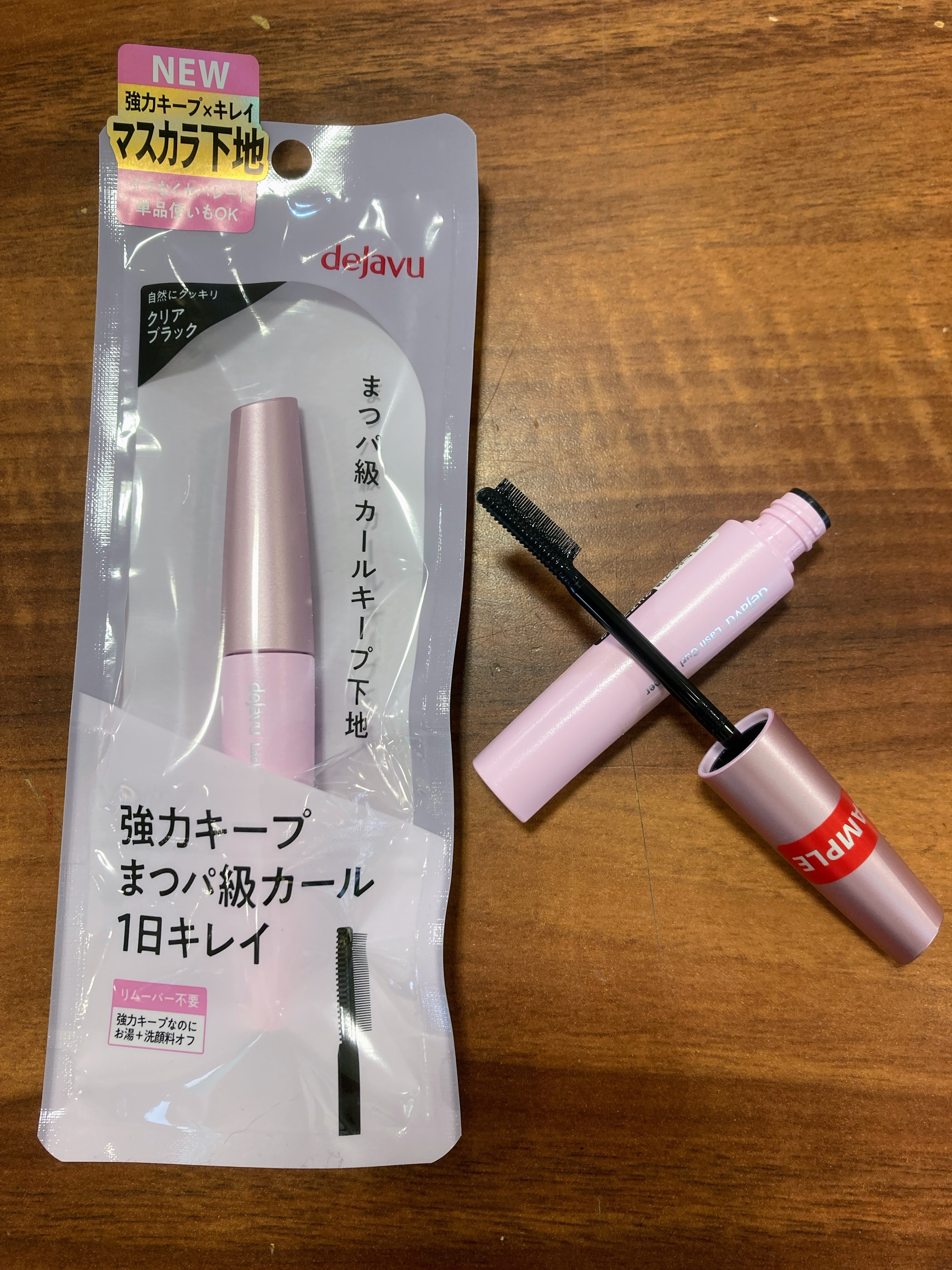 【ハンズビーグランデュオ立川店】マスカラ下地で一日中カールキープ！