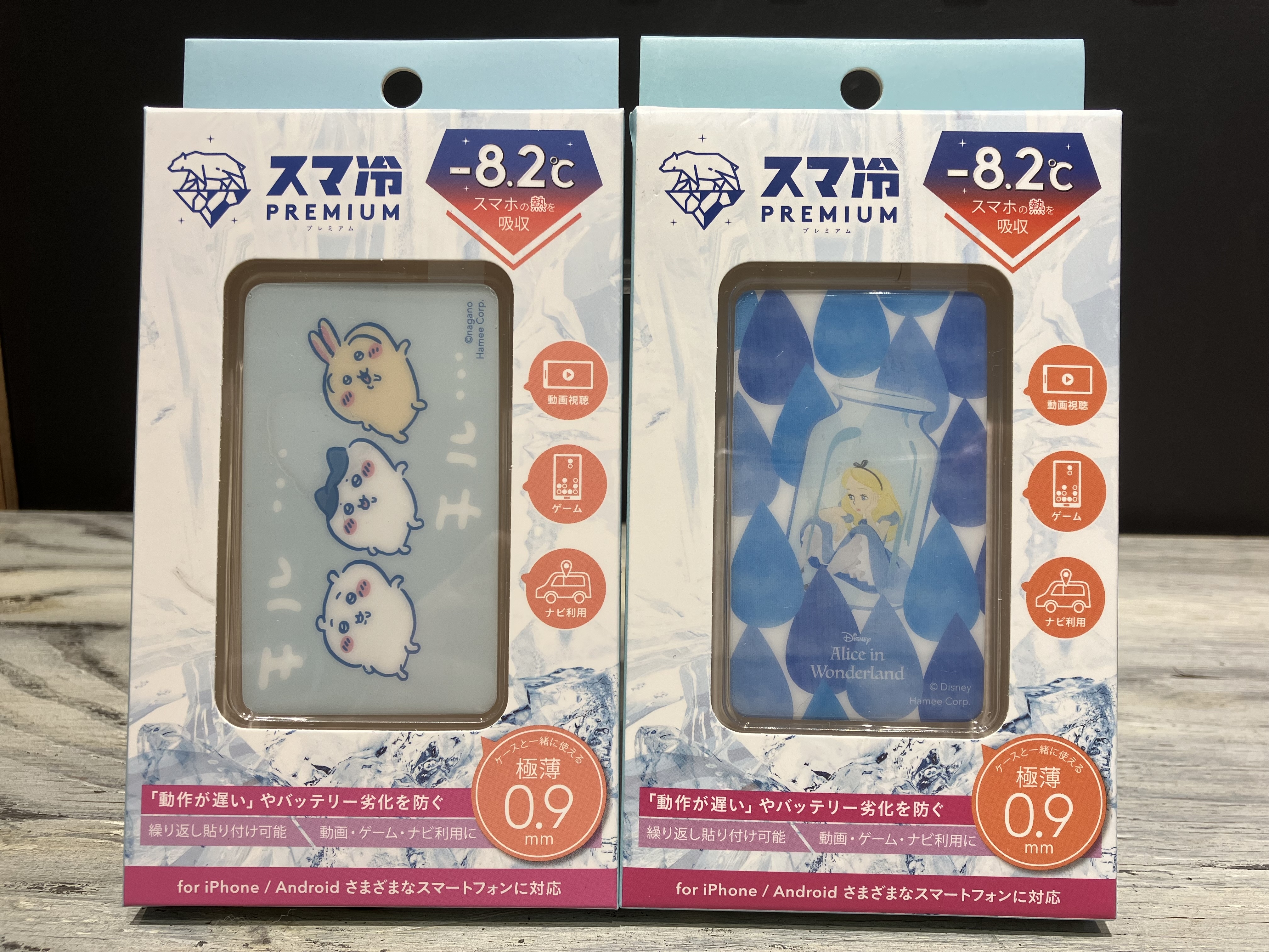 【ハンズビー グランエミオ所沢店】熱くなりがちなスマホもクールダウン！										