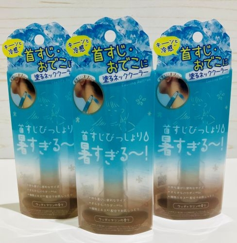 【ハンズビー相模大野ステーションスクエア店】ひんやり爽快スティックネッククーラー