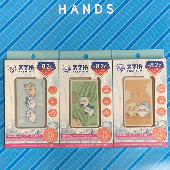 スマホの負荷を軽減する冷却シート