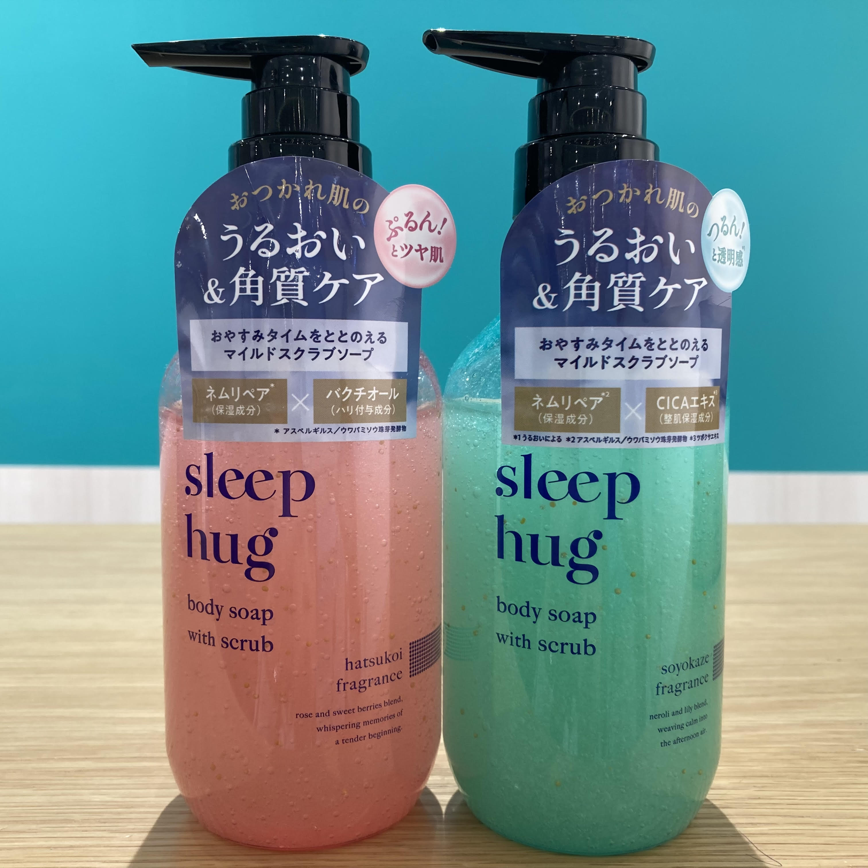 アロマ香る2WAYボディソープ