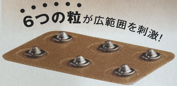 【ハンズビーそよら湘南茅ヶ崎店】首・肩などの凝ってる所にアバウトに貼って