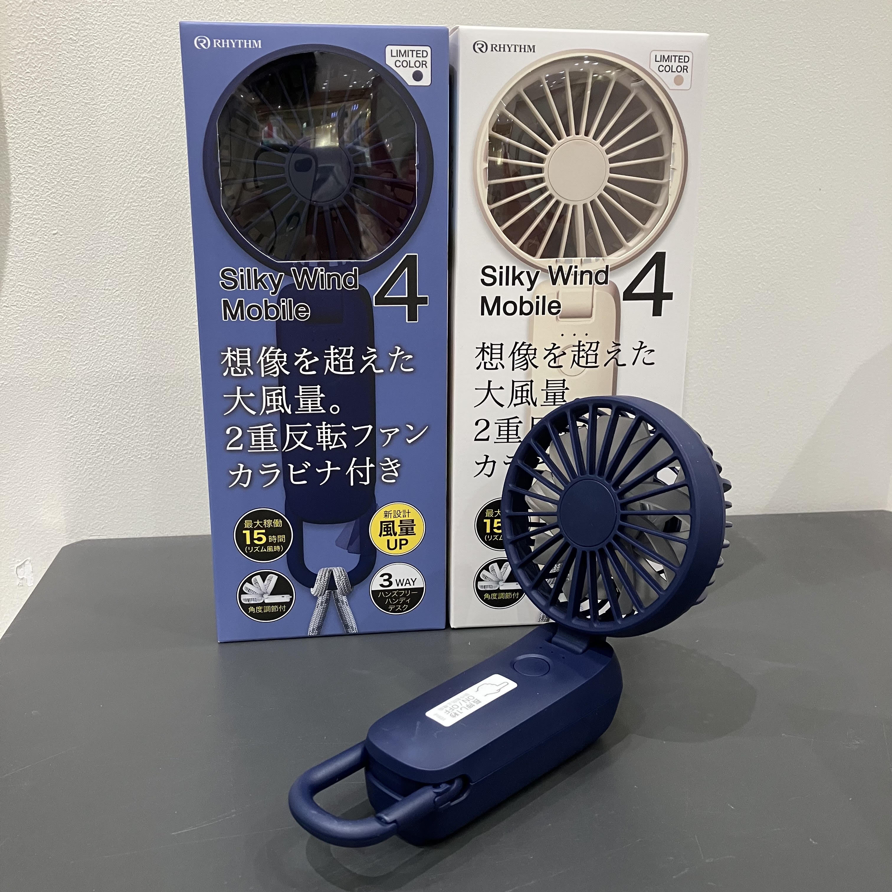 まだまだ暑い！残暑を乗り切ろう