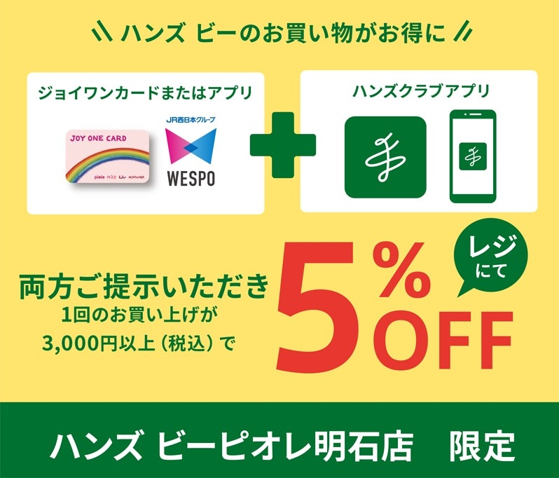 9/25(金)～27(日)がダブルでお得です！