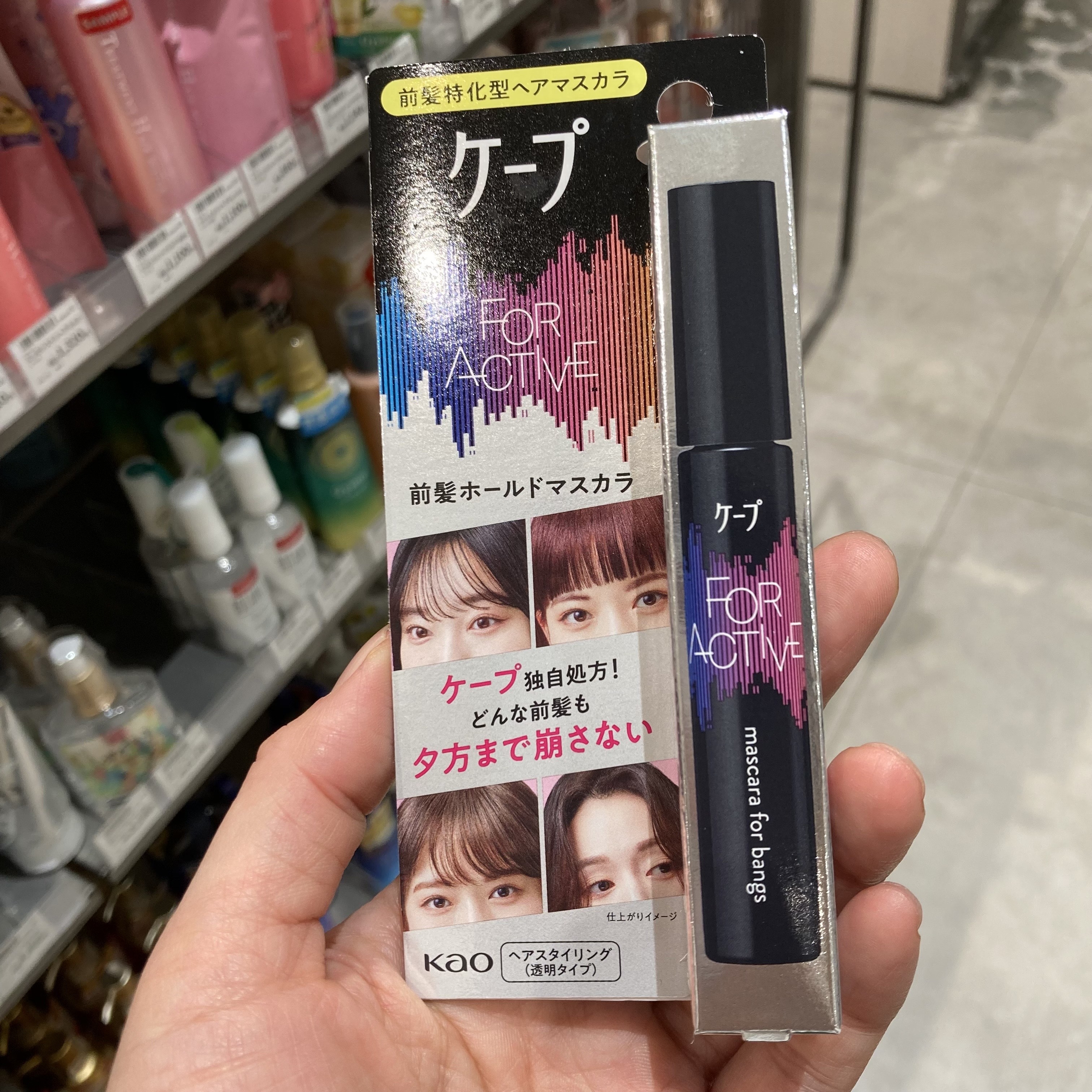 【ハンズ ビー ららぽーと柏の葉店】前髪特化型！ヘアマスカラ　by『ケープ』