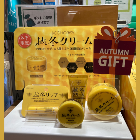 今年も始まってます越冬シリーズ