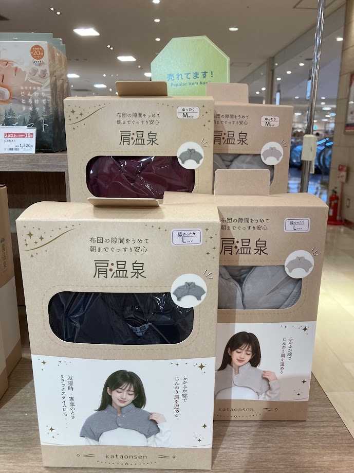 寒くて寝れない夜に