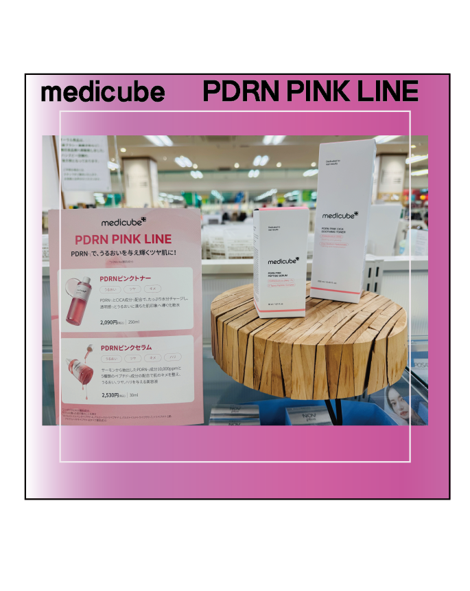 【ハンズビー　具志川メインシティ店】medicube 【PDRN PINK LINE/ZERO PORE LINE】