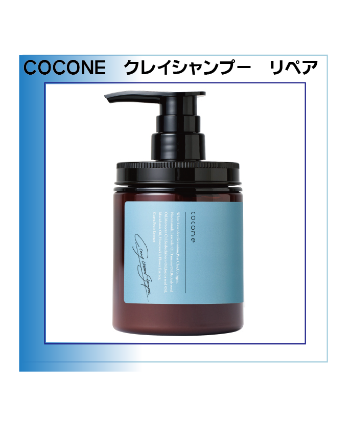 cocone シャンプー 新ボトル+リフィル2パック cocone シャンプー 新ボトル+リフィル2パック cocone クレイ