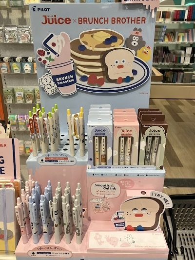 2色セット ブランチブラザー.jpg