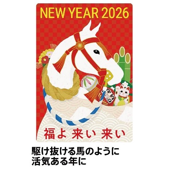 【ハンズビー石川シティ店】干支の置物を飾って、お正月気分を盛り上げましょう～