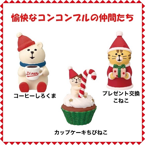 【ハンズビー 石川シティ店】ちょっとしたギフトにも♪　クリスマスを楽のしみましょう！