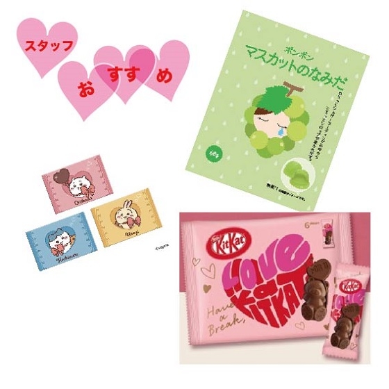 【ハンズビー石川シティ店】～今話題のお菓子揃っています～