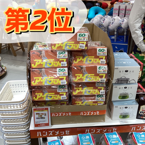 Image_20250615_133429_695.jpeg