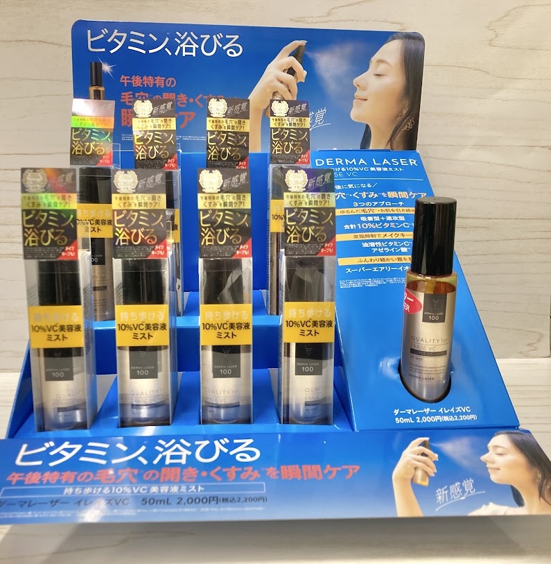 【ハンズビーアミュプラザくまもと店】毛穴の開き・くすみを瞬間ケア　アイテム