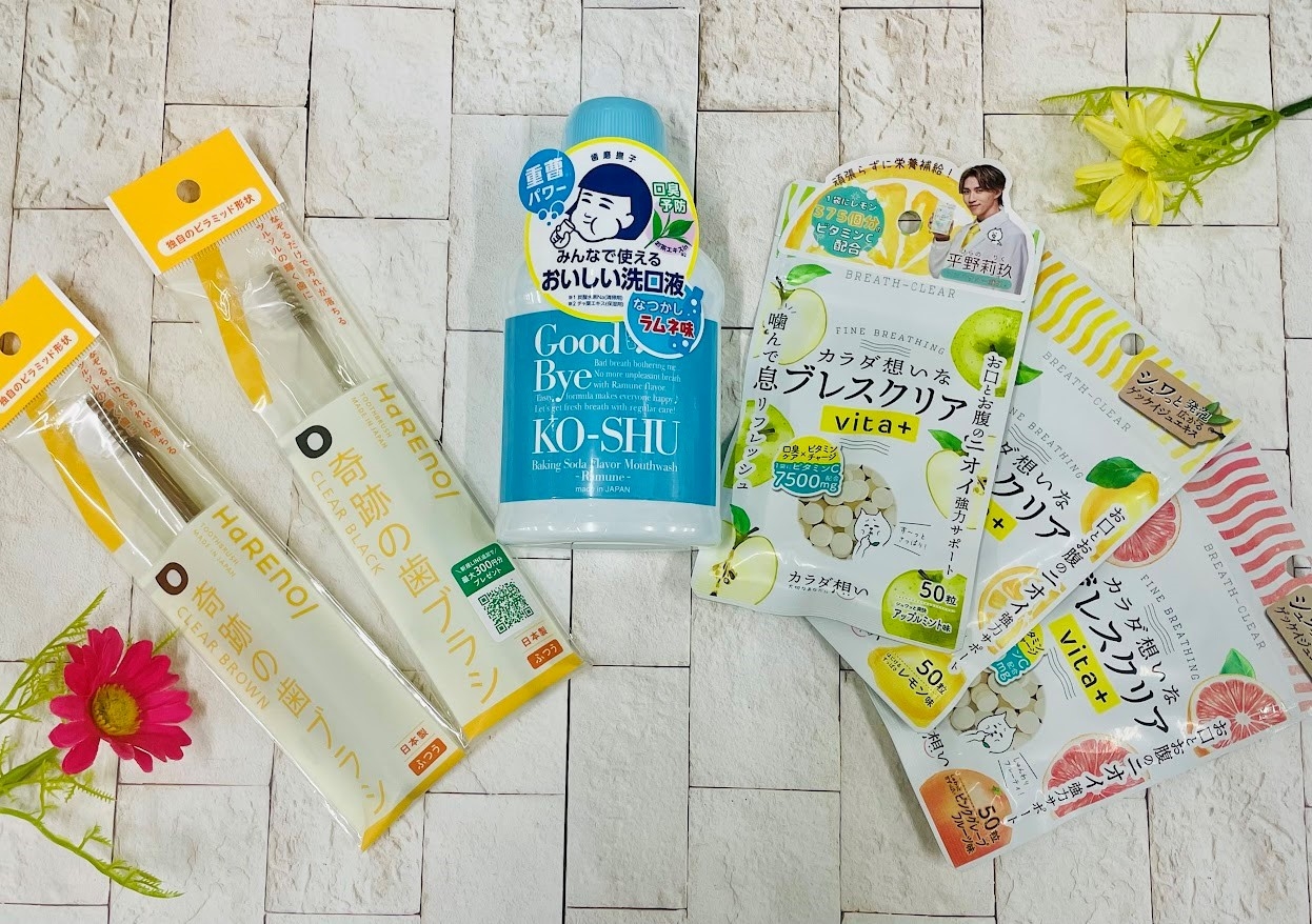 【ハンズビー　アミュプラザくまもと店】おすすめ！口臭ケアアイテム☆