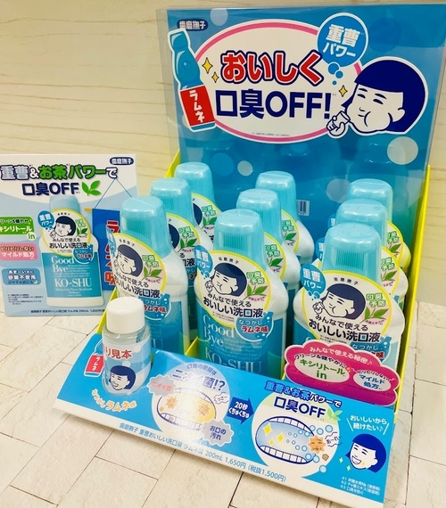 オーラルケア3.jpg