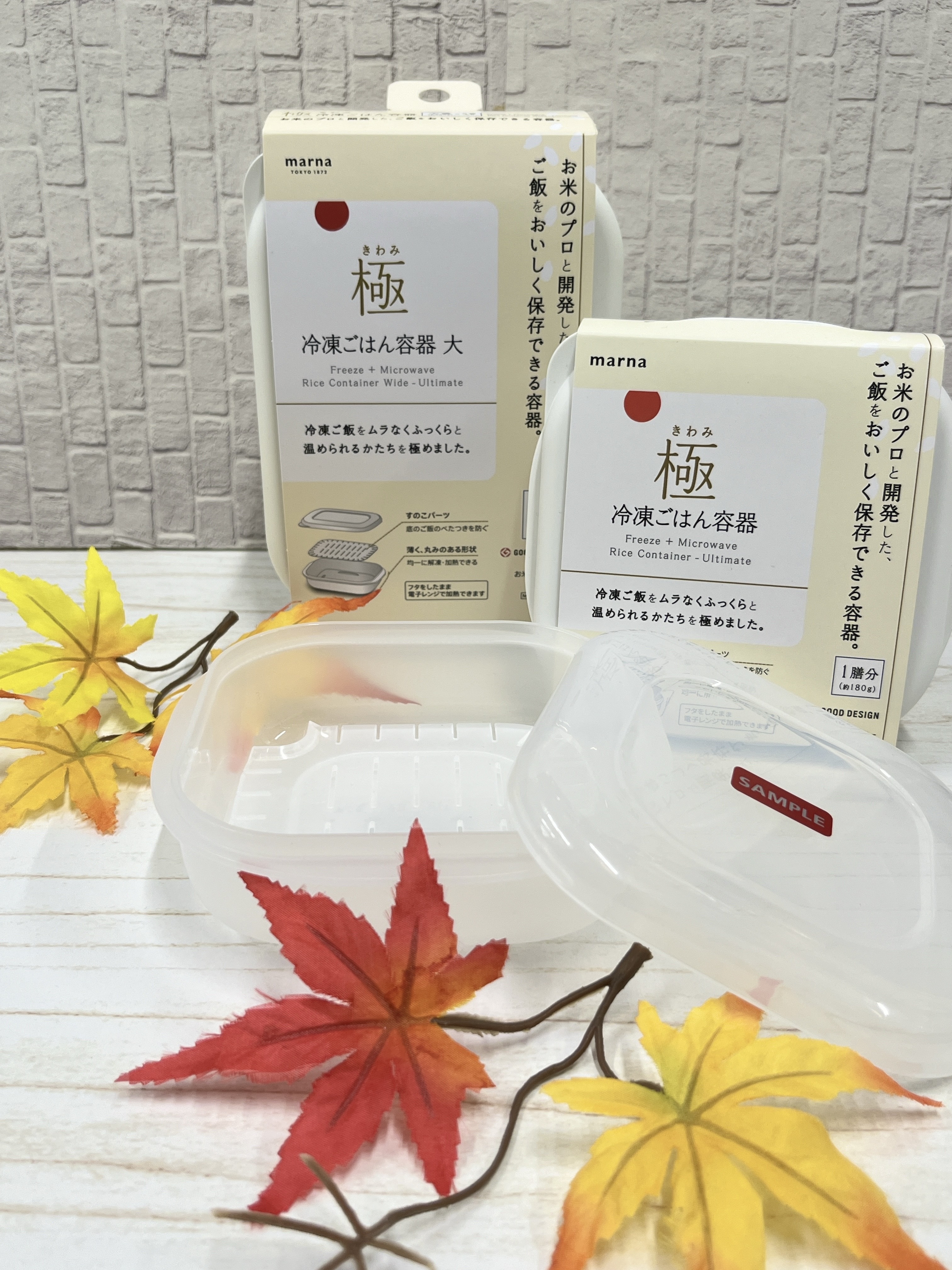 【ハンズビー アミュプラザくまもと店】手軽にワンランクアップ！冷凍ご飯容器