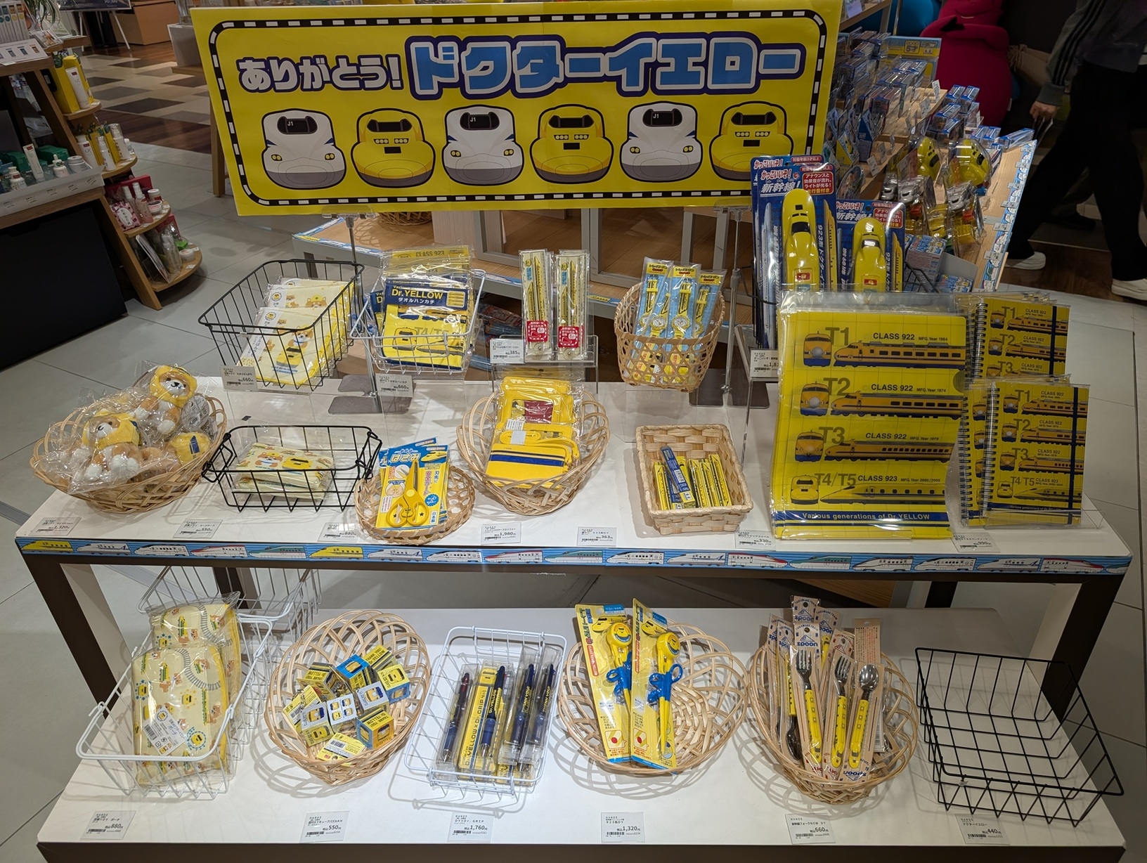 【ハンズビーアミュプラザくまもと店】期間限定開催:10月14日は鉄道の日!鉄道グッズ大集合