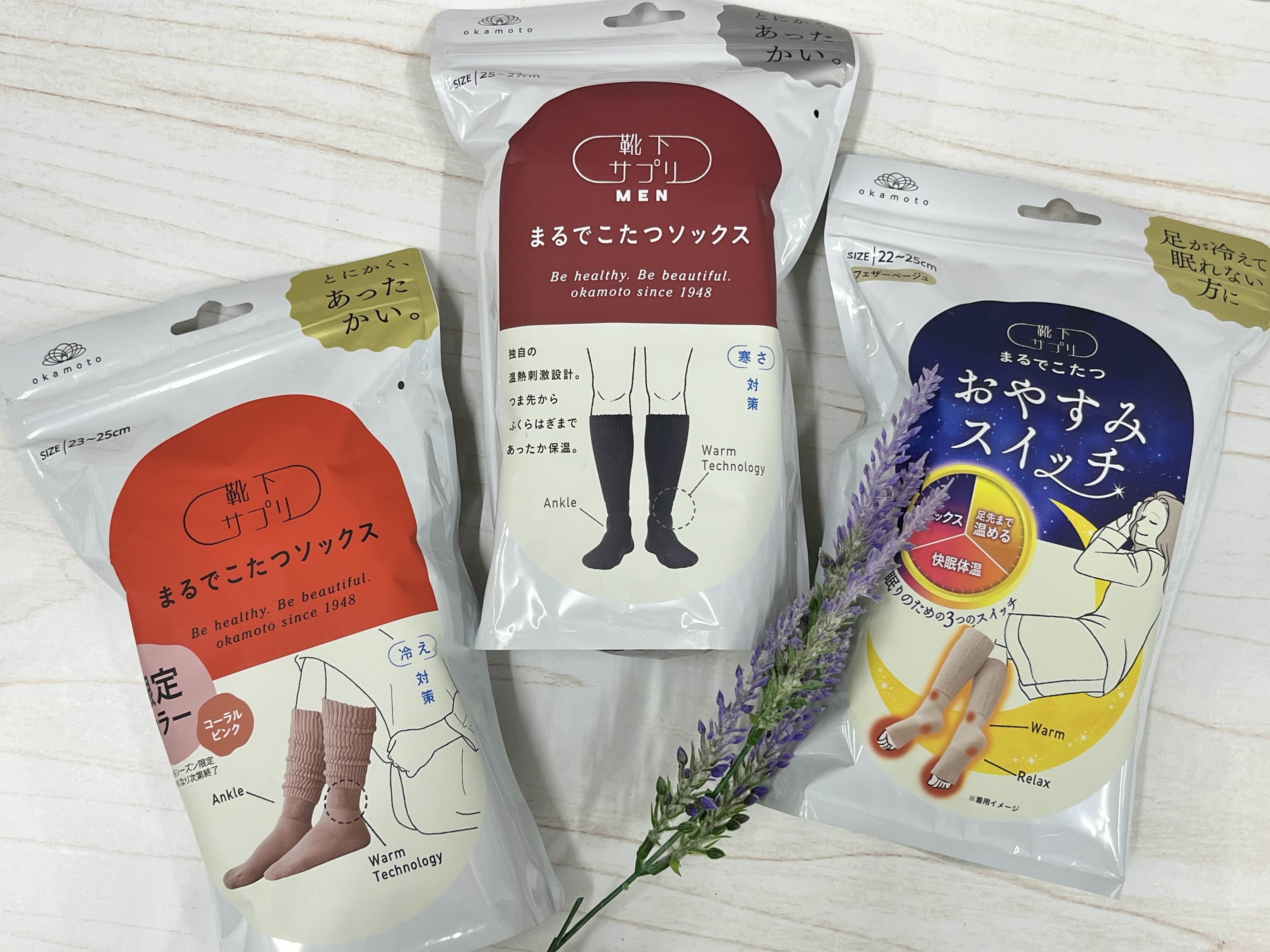 【ハンズビー アミュプラザくまもと店】ふんわりぽかぽか　優秀ソックス